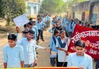 धौलपुर : शत प्रतिशत मतदान करने के लिए आमजन को किया जा रहा है जागरूक