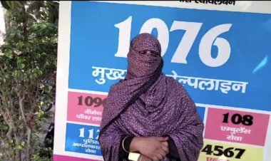 मेरठ : महिला का आरोप प्रधान के भाई ने तमंचे के बल पर किया बलात्कार