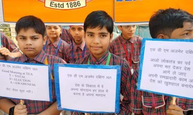 अजमेर : मतदाता जागरूकता रैली का हुआ आयोजन