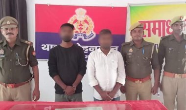 अमेठी : थाना मोहनगंज पुलिस द्वारा 02 नफर वांछित अभियुक्त गिरफ्तार