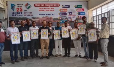 धौलपुर : मतदान कर चुनाव रूपी यज्ञ में दे आहुति- अनिल अग्रवाल  