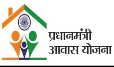 बरेली : अपात्रों को प्रधानमंत्री आवास योजना का लाभ देने वाले ग्राम पंचायत सचिवों पर मुकदमा दर्ज