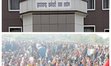 रांची : 85023 आवेदन रद्द , उम्मीदवार का गुस्सा चरम पर, JSSC कार्यालय के समक्ष किया प्रदर्शन 