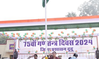 दूदू जिले में हर्षोल्लास के साथ मनाया गया गणतंत्र दिवस समारोह उप मुख्यमंत्री दिया कुमारी ने किया ध्वजारोहण  