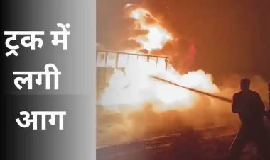 बीकानेर: सोयाबीन तेल से भरे टैंकर में लगी भीषण आग, चालक और खलासी ने कूदकर बचाई जान  