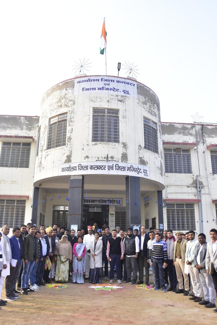 दूदू जिले में हर्षोल्लास के साथ मनाया गया गणतंत्र दिवस समारोह उप मुख्यमंत्री दिया कुमारी ने किया ध्वजारोहण  