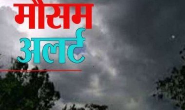 जयपुर समेत 10 जिलों में आज आंधी-बारिश का अलर्ट:अजमेर में हुई तेज बरसात; पारा 7 डिग्री सेल्सियस तक गिरा  