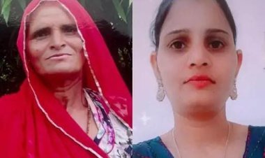 पाली से खबर मां-बेटी की हत्या कर शव खेत में दफना दिए  