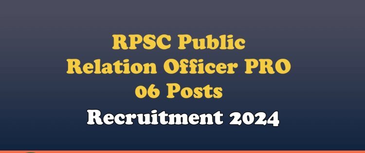 RPSC Recruitment : PRO के 6 पदों के लिए मंगलवार से करें ऑनलाइन आवेदन  