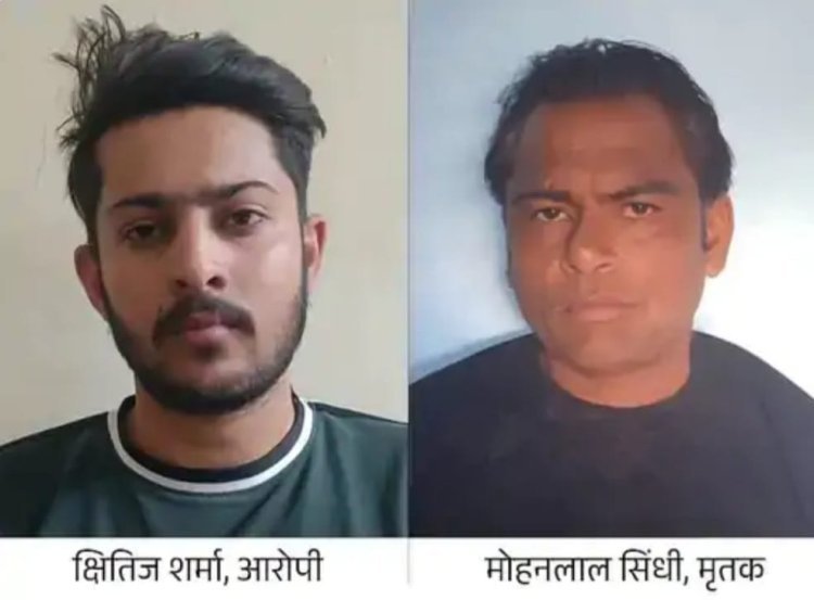 जयपुर : ड्रग्स के नशे में चूर रहता इंस्पेक्टर का हत्यारा बेटा:1 महीने में 8 लोगों से मारपीट, 3 दिन पहले लड़की से छेड़छाड़, हर जुर्म पर बाप पर्दा डाल देता  