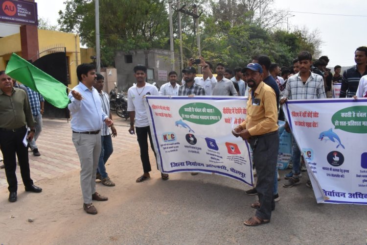 धौलपुर : यूथ चला बूथ अभियान जिला कलेक्टर ने यूथ को मतदान जागरूकता के लिए किया रवाना  