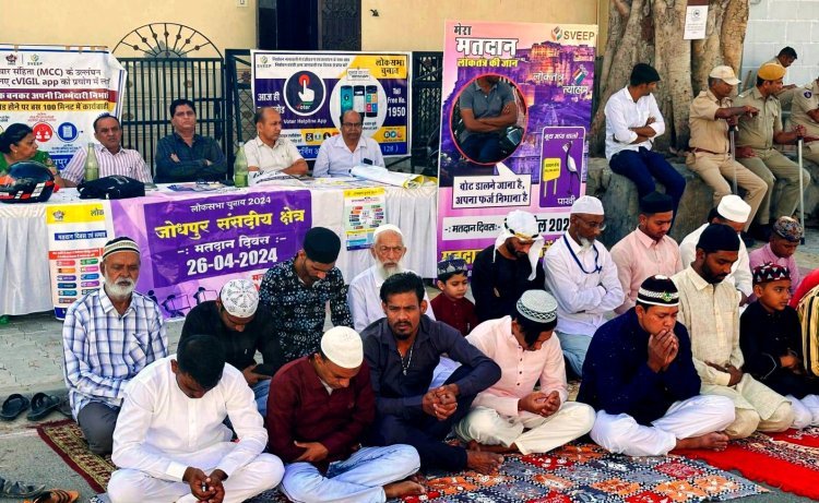 जोधपुर : ईदगाह के मुख्य द्वार पर स्वीप टीम द्वारा मतदाता जागरूकता कार्यक्रम आयोजित,सेल्फी पाइन्ट पर नजर आया आमजन में उत्साह, लिया मतदान का संकल्प  