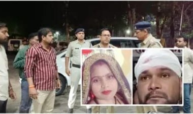 पति ही निकला गर्भवती पत्‍नी की हत्‍या का मास्‍टरमाइंड, दोस्‍त के साथ मिलकर रची थी साजिश  