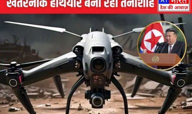 रूस-यूक्रेन जंग के बीच फिर सनका तानाशाह, बनवा रहा सुसाइड ड्रोन