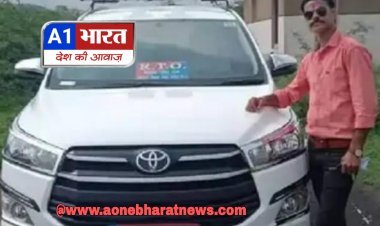 आयकर विभाग के हाथ लगी पूर्व कॉन्स्टेबल की डायरी, सालभर में 100 करोड़ का लेनदेन, 52 जिलों के RTO के नाम-नंबर भी मिले