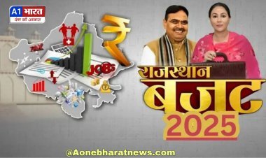 राजस्थान में बजट के लिए 1.20 लाख लोगों ने दिए सुझाव, सबसे ज्यादा इन मुद्दों पर आए