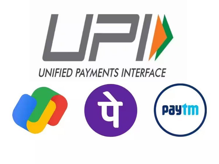 UPI चलाने के लिए देने होंगे पैसे, इस कंपनी ने यूजर्स से शुरू की वसूली