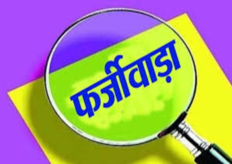 जयपुर RAS भर्ती 2023 में साक्षात्कार के दौरान आरपीएससी करने जा रहा बड़ा काम