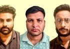 मध्य प्रदेश के दमोह में फर्जी MBBS डिग्री के जरिए डॉक्टर बनने वाले गैंग का खुलासा हुआ है। पुलिस ने डॉक्टर सचिन यादव, डॉ. राजपाल गौर, डॉ. अजय मौर्य और हीरा सिंह कौशल को गिरफ्तार किया है