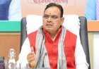राजस्थान में 25 मई से शुरू होगा ‘वंदे गंगा’ जल संरक्षण जन अभियान-2026, सीएम भजनलाल शर्मा ने दिए निर्देश