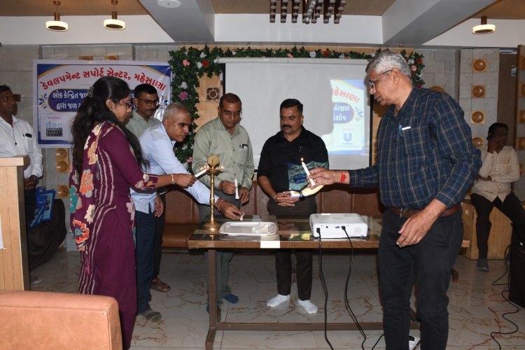 डेवलपमेंट सपोर्ट सेंटर (DSC) द्वारा हिंदुस्तान यूनिलीवर फाउंडेशन के सहयोग से मेहसाणा में जनभागीदारी एवं सामुदायिक प्रयासों के माध्यम से जल संरक्षण, जल संवर्धन एवं जल सुरक्षा विषय पर एक प्रेरणादायी जिला स्तरीय कार्यशाला का गरिमापूर्ण आयोजन किया गया