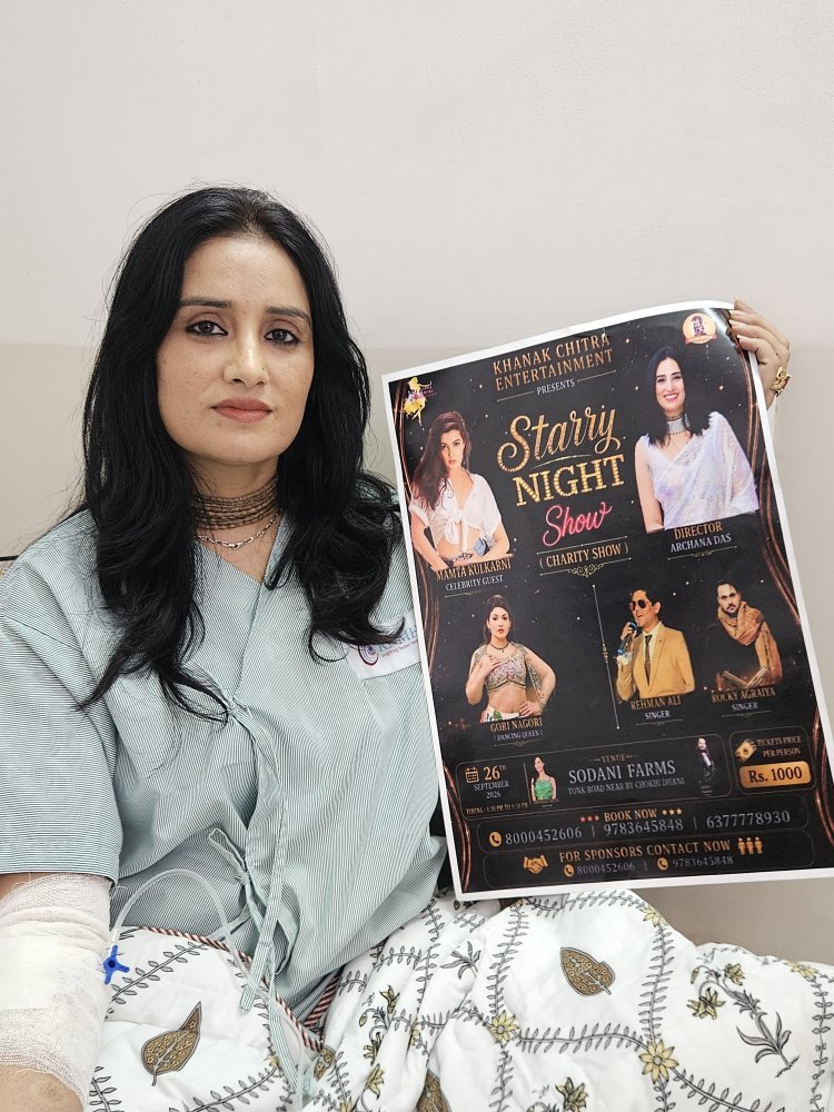जयपुर में 26 सितंबर को होगा स्टारी नाइट शो