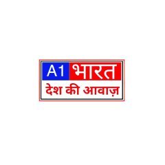 A One Bharat News Desk